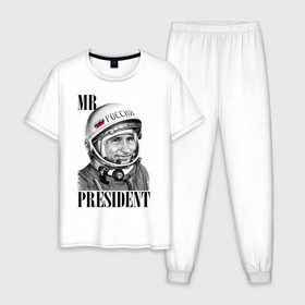 Мужская пижама хлопок с принтом Mr President космонавт в Белгороде, 100% хлопок | брюки и футболка прямого кроя, без карманов, на брюках мягкая резинка на поясе и по низу штанин
 | Тематика изображения на принте: 