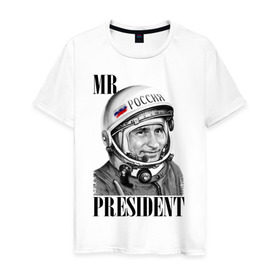 Мужская футболка хлопок с принтом Mr President космонавт в Белгороде, 100% хлопок | прямой крой, круглый вырез горловины, длина до линии бедер, слегка спущенное плечо. | 