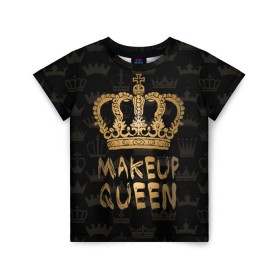 Детская футболка 3D с принтом Makeup Queen в Белгороде, 100% гипоаллергенный полиэфир | прямой крой, круглый вырез горловины, длина до линии бедер, чуть спущенное плечо, ткань немного тянется | Тематика изображения на принте: аловацкая | визаж | визажист | макияж | мэйкап