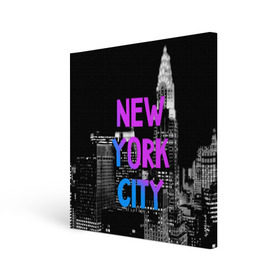 Холст квадратный с принтом Нью-Йорк в Белгороде, 100% ПВХ |  | Тематика изображения на принте: america | capital | city | lights | new york | night | skyscrapers | tourism | usa | америка | город | ночь | нью йорк | огни | столица | сша | туризм