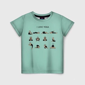 Детская футболка 3D с принтом I love yoga в Белгороде, 100% гипоаллергенный полиэфир | прямой крой, круглый вырез горловины, длина до линии бедер, чуть спущенное плечо, ткань немного тянется | 