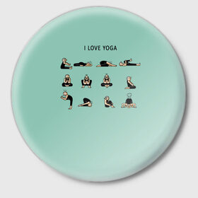 Значок с принтом I love yoga в Белгороде,  металл | круглая форма, металлическая застежка в виде булавки | 