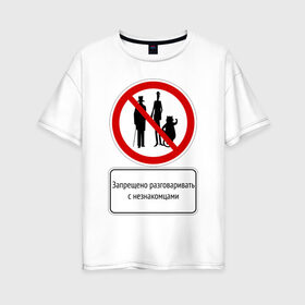 Женская футболка хлопок Oversize с принтом Мастер и маргарита в Белгороде, 100% хлопок | свободный крой, круглый ворот, спущенный рукав, длина до линии бедер
 | воланд | кот бегемот | литература | мастер и маргарита | патриарши