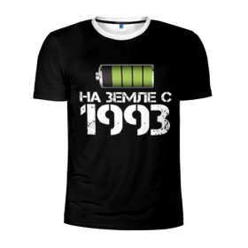 Мужская футболка 3D спортивная с принтом На земле с 1993 в Белгороде, 100% полиэстер с улучшенными характеристиками | приталенный силуэт, круглая горловина, широкие плечи, сужается к линии бедра | 1993 | батарейка | год рождения | на земле | прикол