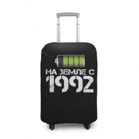 Чехол для чемодана 3D с принтом На земле с 1992 в Белгороде, 86% полиэфир, 14% спандекс | двустороннее нанесение принта, прорези для ручек и колес | 1992 | батарейка | год рождения | на земле | прикол