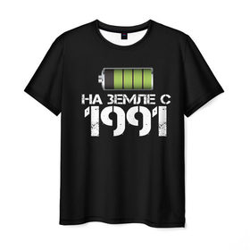 Мужская футболка 3D с принтом На земле с 1991 в Белгороде, 100% полиэфир | прямой крой, круглый вырез горловины, длина до линии бедер | Тематика изображения на принте: 1991 | батарейка | год рождения | на земле | прикол