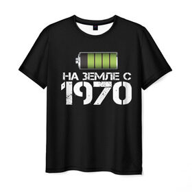 Мужская футболка 3D с принтом На земле с 1970 в Белгороде, 100% полиэфир | прямой крой, круглый вырез горловины, длина до линии бедер | 1970 | батарейка | год рождения | на земле | прикол