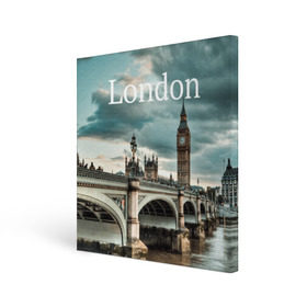 Холст квадратный с принтом London в Белгороде, 100% ПВХ |  | Тематика изображения на принте: england | london | vjcn. биг бен | англия | британия | великобритания | владычица морей | город | гостеприимный | дождей | клевый | красивый | лилия | лондон | на темзе | окна | прикольный | столица | тауэр