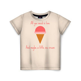 Детская футболка 3D с принтом All you need is love в Белгороде, 100% гипоаллергенный полиэфир | прямой крой, круглый вырез горловины, длина до линии бедер, чуть спущенное плечо, ткань немного тянется | food | ice cream | love | вкусно | еда | мороженое