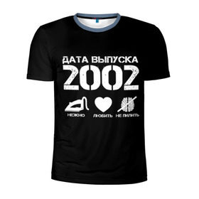 Мужская футболка 3D спортивная с принтом Дата выпуска 2002 в Белгороде, 100% полиэстер с улучшенными характеристиками | приталенный силуэт, круглая горловина, широкие плечи, сужается к линии бедра | 2002 | год рождения | дата выпуска