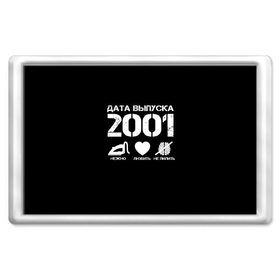 Магнит 45*70 с принтом Дата выпуска 2001 в Белгороде, Пластик | Размер: 78*52 мм; Размер печати: 70*45 | 2001 | год рождения | дата выпуска