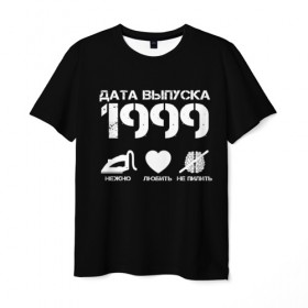 Мужская футболка 3D с принтом Дата выпуска 1999 в Белгороде, 100% полиэфир | прямой крой, круглый вырез горловины, длина до линии бедер | 1999 | год рождения | дата выпуска
