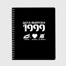 Тетрадь с принтом Дата выпуска 1999 в Белгороде, 100% бумага | 48 листов, плотность листов — 60 г/м2, плотность картонной обложки — 250 г/м2. Листы скреплены сбоку удобной пружинной спиралью. Уголки страниц и обложки скругленные. Цвет линий — светло-серый
 | 1999 | год рождения | дата выпуска