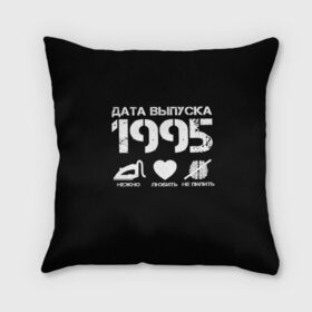 Подушка 3D с принтом Дата выпуска 1995 в Белгороде, наволочка – 100% полиэстер, наполнитель – холлофайбер (легкий наполнитель, не вызывает аллергию). | состоит из подушки и наволочки. Наволочка на молнии, легко снимается для стирки | Тематика изображения на принте: 