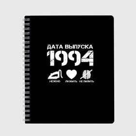 Тетрадь с принтом Дата выпуска 1994 в Белгороде, 100% бумага | 48 листов, плотность листов — 60 г/м2, плотность картонной обложки — 250 г/м2. Листы скреплены сбоку удобной пружинной спиралью. Уголки страниц и обложки скругленные. Цвет линий — светло-серый
 | 1994 | год рождения | дата выпуска