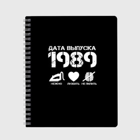 Тетрадь с принтом Дата выпуска 1989 в Белгороде, 100% бумага | 48 листов, плотность листов — 60 г/м2, плотность картонной обложки — 250 г/м2. Листы скреплены сбоку удобной пружинной спиралью. Уголки страниц и обложки скругленные. Цвет линий — светло-серый
 | 1989 | год рождения | дата выпуска