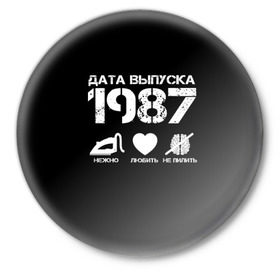 Значок с принтом Дата выпуска 1987 в Белгороде,  металл | круглая форма, металлическая застежка в виде булавки | Тематика изображения на принте: 