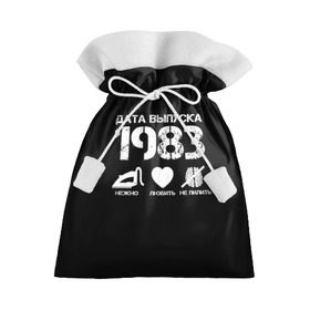 Подарочный 3D мешок с принтом Дата выпуска 1983 в Белгороде, 100% полиэстер | Размер: 29*39 см | 1983 | год рождения | дата выпуска