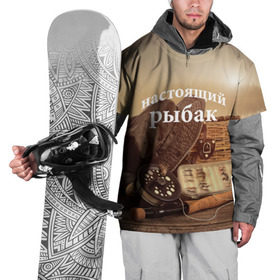 Накидка на куртку 3D с принтом Настоящий рыбак в Белгороде, 100% полиэстер |  | Тематика изображения на принте: fish | fisher | fishing | блесна | катушка | отдых | панама | поплавок | природа | рыба | рыбак | рыбалка | сапоги | туризм | удочка
