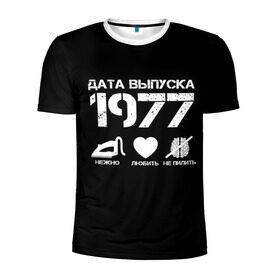 Мужская футболка 3D спортивная с принтом Дата выпуска 1977 в Белгороде, 100% полиэстер с улучшенными характеристиками | приталенный силуэт, круглая горловина, широкие плечи, сужается к линии бедра | 1977 | год рождения | дата выпуска