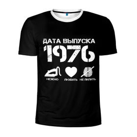 Мужская футболка 3D спортивная с принтом Дата выпуска 1976 в Белгороде, 100% полиэстер с улучшенными характеристиками | приталенный силуэт, круглая горловина, широкие плечи, сужается к линии бедра | 1976 | год рождения | дата выпуска