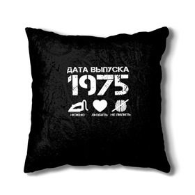 Подушка 3D с принтом Дата выпуска 1975 в Белгороде, наволочка – 100% полиэстер, наполнитель – холлофайбер (легкий наполнитель, не вызывает аллергию). | состоит из подушки и наволочки. Наволочка на молнии, легко снимается для стирки | 1975 | год рождения | дата выпуска