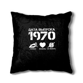 Подушка 3D с принтом Дата выпуска 1970 в Белгороде, наволочка – 100% полиэстер, наполнитель – холлофайбер (легкий наполнитель, не вызывает аллергию). | состоит из подушки и наволочки. Наволочка на молнии, легко снимается для стирки | 1970 | год рождения | дата выпуска