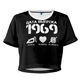 Женская футболка 3D укороченная с принтом Дата выпуска 1969 в Белгороде, 100% полиэстер | круглая горловина, длина футболки до линии талии, рукава с отворотами | год рождения | дата выпуска