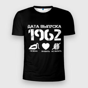 Мужская футболка 3D спортивная с принтом Дата выпуска 1962 в Белгороде, 100% полиэстер с улучшенными характеристиками | приталенный силуэт, круглая горловина, широкие плечи, сужается к линии бедра | Тематика изображения на принте: 1962 | год рождения | дата выпуска