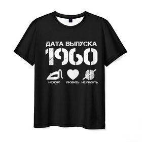 Мужская футболка 3D с принтом Дата выпуска 1960 в Белгороде, 100% полиэфир | прямой крой, круглый вырез горловины, длина до линии бедер | 1960 | год рождения | дата выпуска