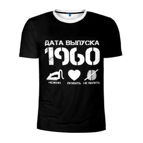 Мужская футболка 3D спортивная с принтом Дата выпуска 1960 в Белгороде, 100% полиэстер с улучшенными характеристиками | приталенный силуэт, круглая горловина, широкие плечи, сужается к линии бедра | 1960 | год рождения | дата выпуска