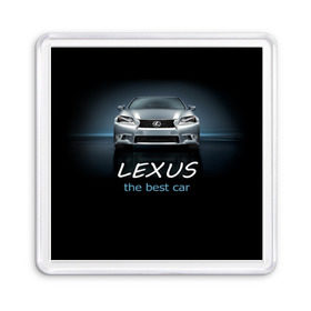 Магнит 55*55 с принтом Lexus the best car в Белгороде, Пластик | Размер: 65*65 мм; Размер печати: 55*55 мм | Тематика изображения на принте: auto | авто | автомобиль | водитель | гиперкар | лексус | машина | суперкар | тачка