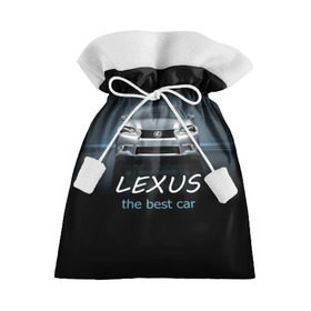 Подарочный 3D мешок с принтом Lexus the best car в Белгороде, 100% полиэстер | Размер: 29*39 см | auto | авто | автомобиль | водитель | гиперкар | лексус | машина | суперкар | тачка