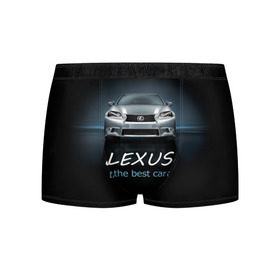 Мужские трусы 3D с принтом Lexus the best car в Белгороде, 50% хлопок, 50% полиэстер | классическая посадка, на поясе мягкая тканевая резинка | auto | авто | автомобиль | водитель | гиперкар | лексус | машина | суперкар | тачка