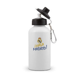 Бутылка спортивная с принтом Real Madrid - i Hala Madrid ! в Белгороде, металл | емкость — 500 мл, в комплекте две пластиковые крышки и карабин для крепления | hala | real | real madrid | мадрид | реал | футбол