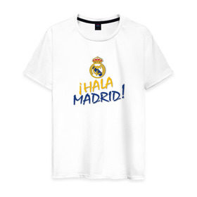 Мужская футболка хлопок с принтом Real Madrid - i Hala Madrid ! в Белгороде, 100% хлопок | прямой крой, круглый вырез горловины, длина до линии бедер, слегка спущенное плечо. | hala | real | real madrid | мадрид | реал | футбол