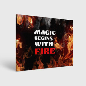 Холст прямоугольный с принтом Волшебство начинается с огня в Белгороде, 100% ПВХ |  | fire | magic | magic begins with fire | алфавит | английский | большие | буквы | волшебство | горит | клевая | надпись | начинается | огонь | пожар | прикольная | с огня | слово | цитата