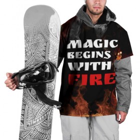 Накидка на куртку 3D с принтом Волшебство начинается с огня в Белгороде, 100% полиэстер |  | fire | magic | magic begins with fire | алфавит | английский | большие | буквы | волшебство | горит | клевая | надпись | начинается | огонь | пожар | прикольная | с огня | слово | цитата