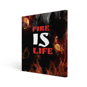 Холст квадратный с принтом Fire is life (Огонь это жизнь) в Белгороде, 100% ПВХ |  | fire | is | life | алфавит | английский | большие | буквы | горит | жар | клевая | надпись | огонь | огонь это жизнь | пламя | пожар | полымя | прикольная | пыл | свет | слово | цитата