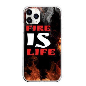 Чехол для iPhone 11 Pro матовый с принтом Fire is life (Огонь это жизнь) в Белгороде, Силикон |  | fire | is | life | алфавит | английский | большие | буквы | горит | жар | клевая | надпись | огонь | огонь это жизнь | пламя | пожар | полымя | прикольная | пыл | свет | слово | цитата