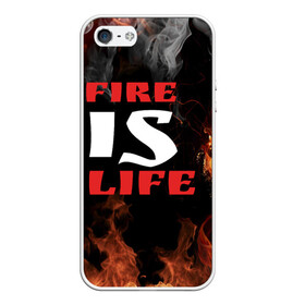 Чехол для iPhone 5/5S матовый с принтом Fire is life (Огонь это жизнь) в Белгороде, Силикон | Область печати: задняя сторона чехла, без боковых панелей | fire | is | life | алфавит | английский | большие | буквы | горит | жар | клевая | надпись | огонь | огонь это жизнь | пламя | пожар | полымя | прикольная | пыл | свет | слово | цитата