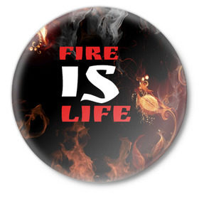 Значок с принтом Fire is life (Огонь это жизнь) в Белгороде,  металл | круглая форма, металлическая застежка в виде булавки | fire | is | life | алфавит | английский | большие | буквы | горит | жар | клевая | надпись | огонь | огонь это жизнь | пламя | пожар | полымя | прикольная | пыл | свет | слово | цитата