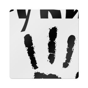 Магнит виниловый Квадрат с принтом У шамана три руки в Белгороде, полимерный материал с магнитным слоем | размер 9*9 см, закругленные углы | Тематика изображения на принте: группа | ладонь | отпечаток | пикник | рука | цитата