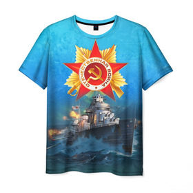 Мужская футболка 3D с принтом Отечественная война в Белгороде, 100% полиэфир | прямой крой, круглый вырез горловины, длина до линии бедер | 9 мая | вмф | георгиевская лента | день победы | корабль | море | на берлин | отечественная война | россия | спасибо деду за победу | ссср