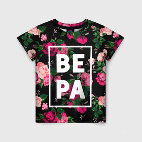Детская футболка 3D с принтом Вера в Белгороде, 100% гипоаллергенный полиэфир | прямой крой, круглый вырез горловины, длина до линии бедер, чуть спущенное плечо, ткань немного тянется | вера | верка | вероника | девочка | девушка | женщина | имена | имя | роза | цвет
