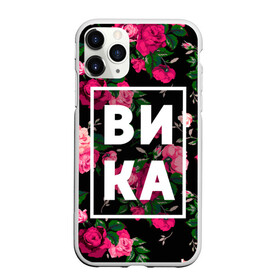 Чехол для iPhone 11 Pro матовый с принтом Вика в Белгороде, Силикон |  | вика | виктория | викуля | девочка | девушка | женщина | имена | имя | роза | цвет