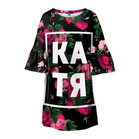 Детское платье 3D с принтом Катя в Белгороде, 100% полиэстер | прямой силуэт, чуть расширенный к низу. Круглая горловина, на рукавах — воланы | девочка | девушка | екатерина | женщина | имена | имя | катерина | катька | катя | рина | роза | цвет