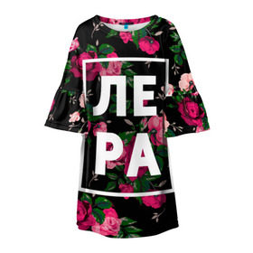 Детское платье 3D с принтом Лера в Белгороде, 100% полиэстер | прямой силуэт, чуть расширенный к низу. Круглая горловина, на рукавах — воланы | валерия | валерка | девочка | девушка | женщина | имена | имя | лера | лерка | роза | цвет