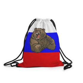 Рюкзак-мешок 3D с принтом Медведь в Белгороде, 100% полиэстер | плотность ткани — 200 г/м2, размер — 35 х 45 см; лямки — толстые шнурки, застежка на шнуровке, без карманов и подкладки | медведь | триколор | я русский