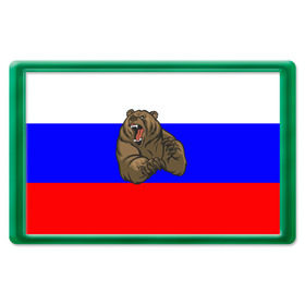 Магнит 45*70 с принтом Медведь в Белгороде, Пластик | Размер: 78*52 мм; Размер печати: 70*45 | медведь | триколор | я русский
